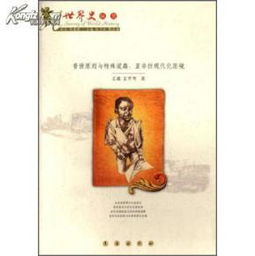 普世价值观是什么,普世性