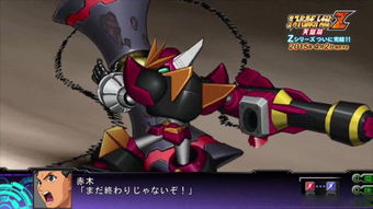 第三次机器人大战的介绍