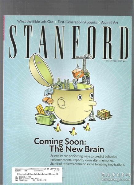 有英语单词怎么读，有英语课本的软件