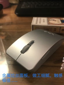 无线鼠标好用不？