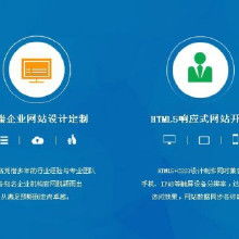 电子商务网站建设的基本方法与步骤