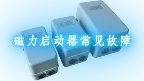 电脑上让安装启动器是什么个意思?