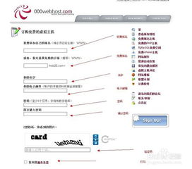 永久免费ASP空间