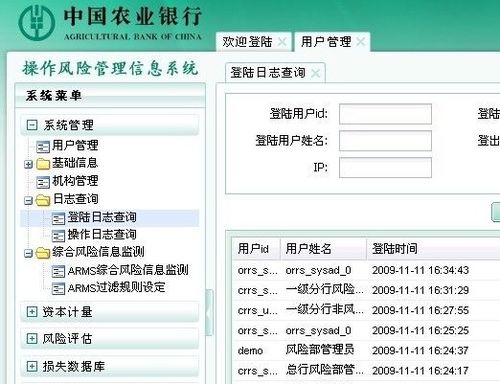 计算机信息系统安全分为哪几类？