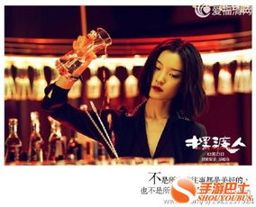 摆渡人好看吗豆瓣影评怎么样