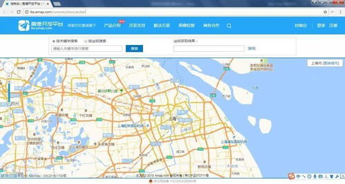怎样查找经纬度