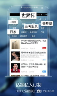 百度的新闻高级搜索是不是关闭了？