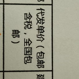 代价是什么意思