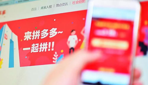 拼多多25万团购特斯拉！商家竟然拒绝交付？