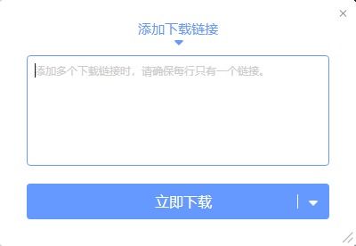 迅雷种子怎么提取 前缀是什么
