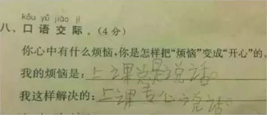 为了造句四年级