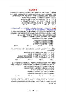 唯物辩证法的三大规律是什么？