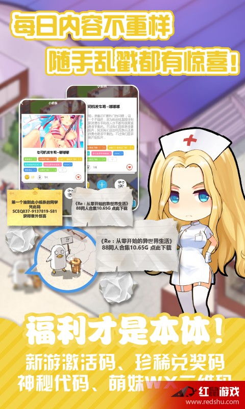 梗和neta的区别是什么