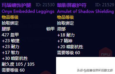 安其拉开门任务奖励武器,魔兽世界安其拉开门任务