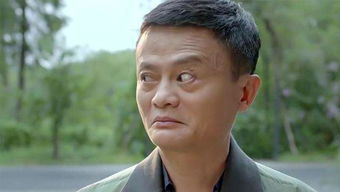 马云主演的电影什么时候上映