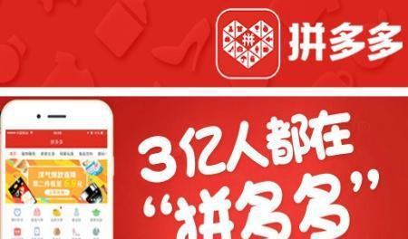 多多市场官网苹果微信分身版