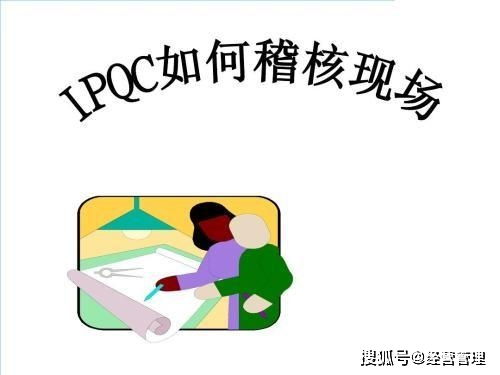 怎样做好一个管理工作