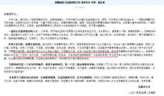 苏宁大规模裁员是为什么啊？