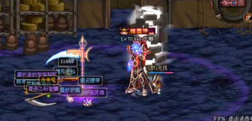 dnf蓝拳吧开车,dnf蓝拳吧吧主