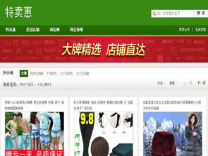 关于逛淘宝你有哪些心得？