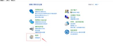 电脑出现趣图网怎么删除