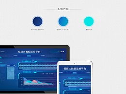 网站监控工具哪家好？