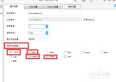 什么是sitemap？