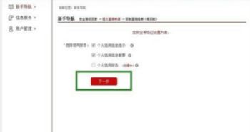 诚信不良记录网上查询,怎样查别人的诚信记录