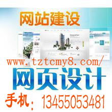 招聘网站排行榜,网站招聘信息