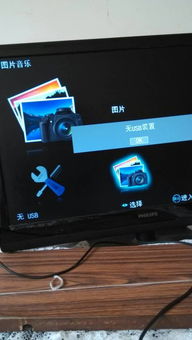 手机怎么连电视呢？