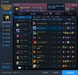 QQ里面那个星影联盟是怎么弄的？