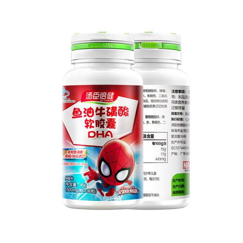 牛磺酸的作用和功效有哪些？