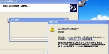 lbp2900 和lbp2900打印机驱动程序一样吗