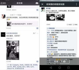 朋友圈营销的一般步骤有哪些