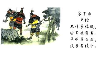 塞下曲的意思是什么整首诗的意思