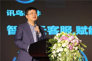 北京讯鸟软件有限公司上海分公司怎么样？