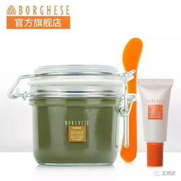 御泥坊小安瓶弹嫩黑面膜价格,怡丽丝尔面霜