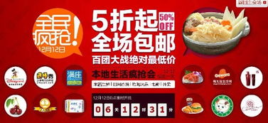 淘宝的团购是什么意思？