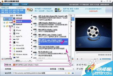 怎样用mp3剪切合并大师合并音乐