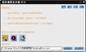 绿色软件联盟网站有没有病毒啊