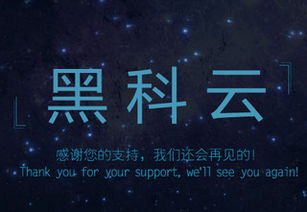 黑科云电脑端能批量下载吗？