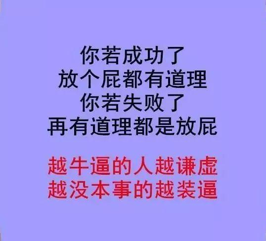 人情冷暖、世态炎凉 是什么意思