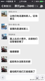 我想问下，天马太白聚财网是不是传销专用的联通卡？