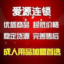 网上怎么免费开店