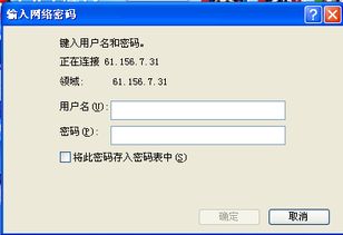 网络密码怎么改?,网络密码怎么查看密码