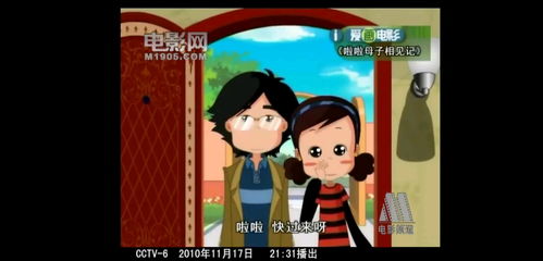 甜甜私房猫这个猫公的还是母的啊