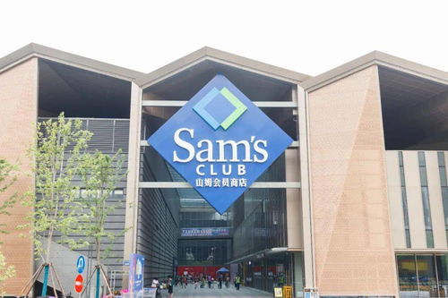 杭州山姆超市