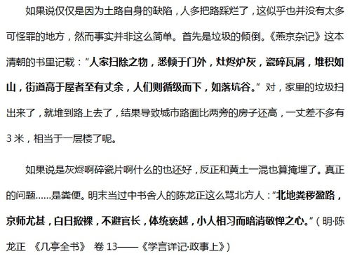 历史冷知识百科大全,中国历史冷知识