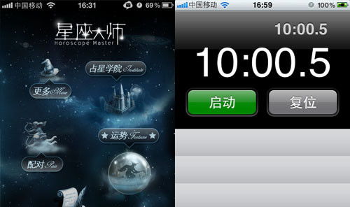 手机下载为什么很慢