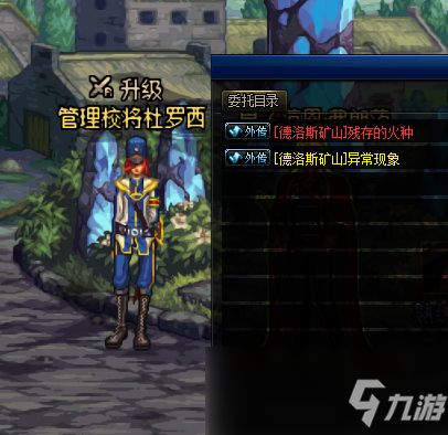 dnf挑战模式是什么